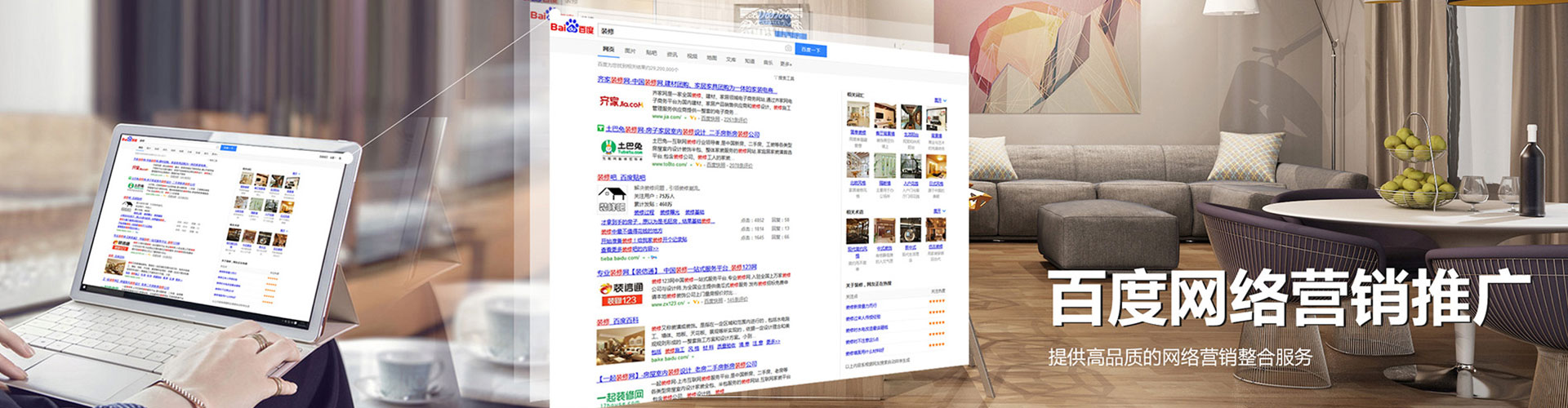 南华sem竞价