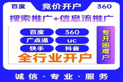 SEM投放案例：打造高转化率广告